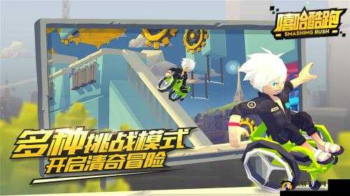 嘻哈酷跑新手如何快速上手？避开陷阱，实现飞速成长的秘籍何在？