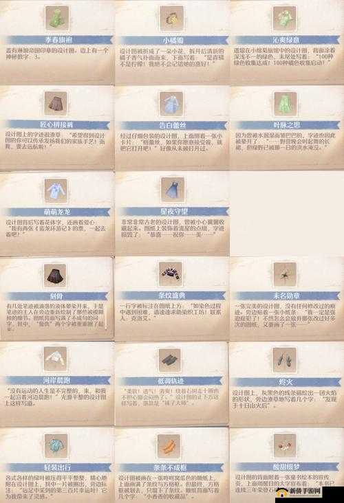 造物2手游探秘，拉尔宝藏钥匙位置变迁，任务钥匙究竟藏在哪？