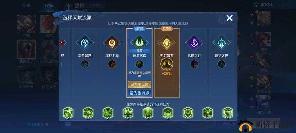 王者荣耀日之塔挑战如何搭配最强阵容？日之塔阵容选择攻略揭秘！