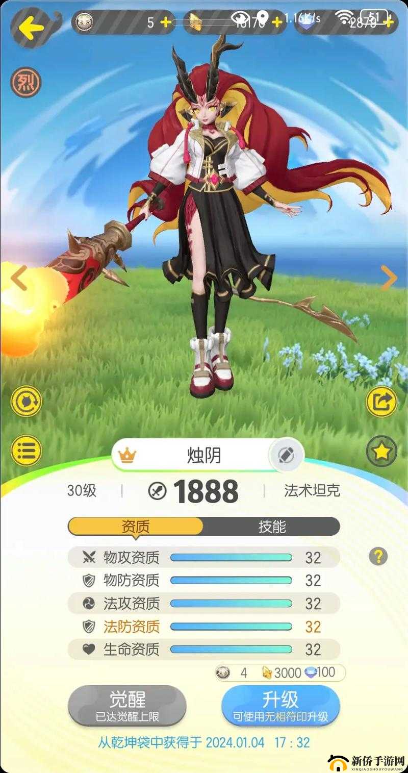 腾讯一起来捉妖手游，高资质妖灵捕捉技巧经历了哪些神秘演变？