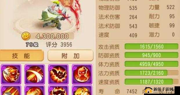 如何在梦幻西游手游中合成十二技能吸血鬼？合成技巧与玩法革新揭秘