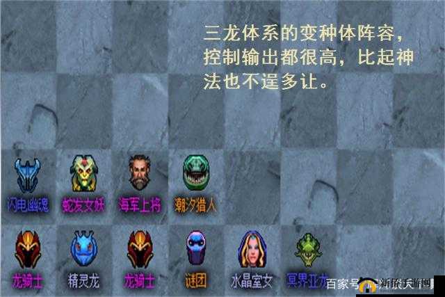 梦塔防自走棋手游中骑士流怎么玩才强势？揭秘骑士流阵容选择与搭配策略！