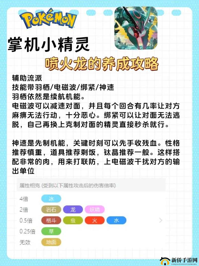 掌机小精灵新手如何快速上手？揭秘入门攻略与游戏演变史悬念