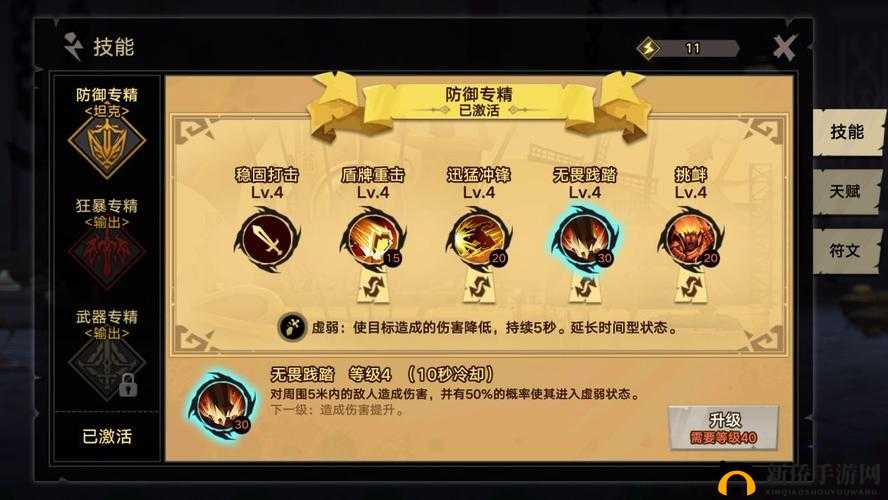 无尽远征新手如何明智选择职业，哪些职业最适合初入游戏的玩家？