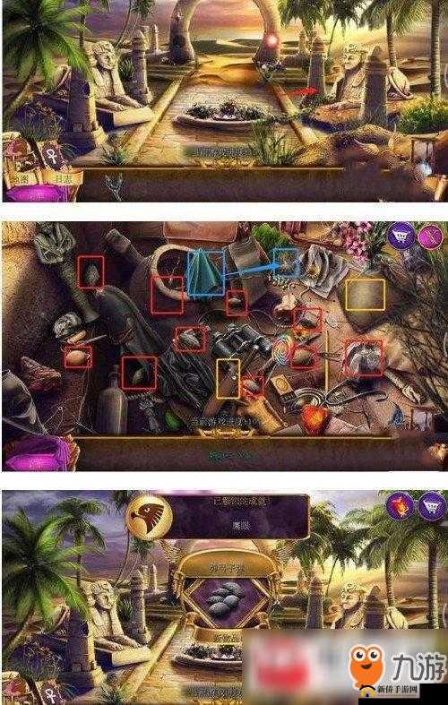 密室逃脱11猎魔者第3关究竟如何巧妙激活传送门成功通关？