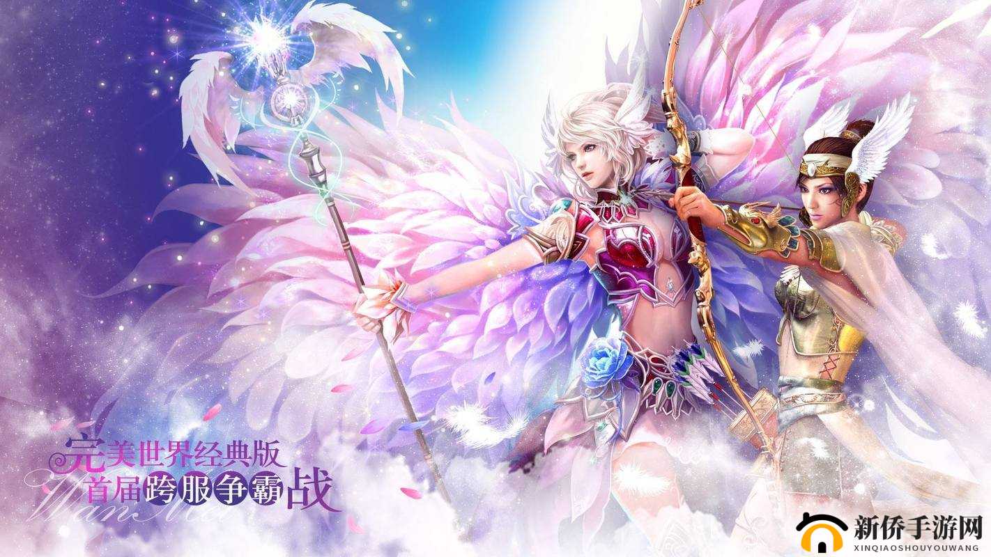 完美世界手游，结婚纪念日与进阶任务有何惊喜？全面解析来了！