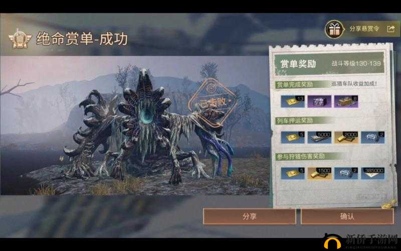 明日之后茅斯沼泽如何高效获取高分子涂层？底层逻辑与实战技巧揭秘