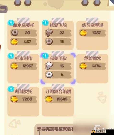 妙奇星球新手如何快速上手？全面解析入门玩法指南揭秘