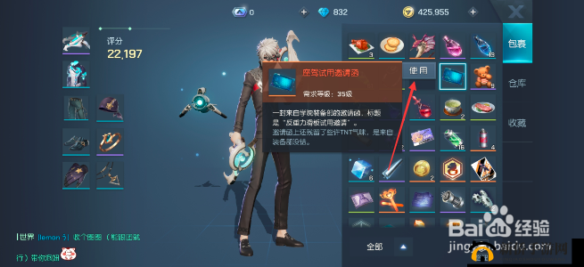 龙族幻想反重力滑板如何获取？揭秘载具滑板图纸与材料隐藏途径