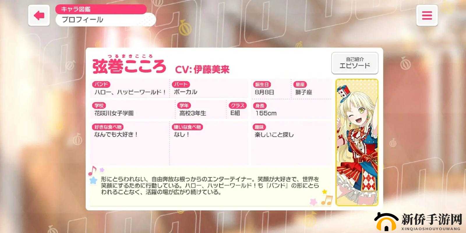 梦想协奏曲哪个更胜一筹？深度剖析BangDream国服与外服优缺点