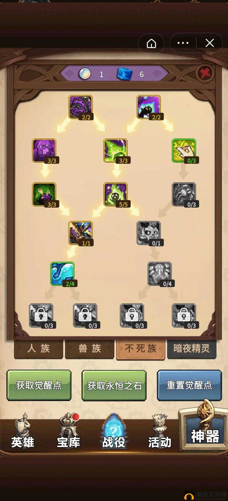 自走棋手游元素法如何强势上分？新版本演变史揭秘上分流派秘诀？