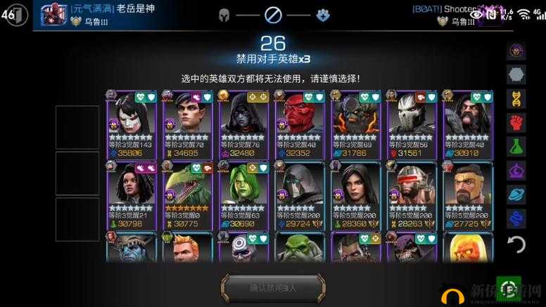 漫威超级争霸战中角色如何快速升星？低星英雄该何去何从？