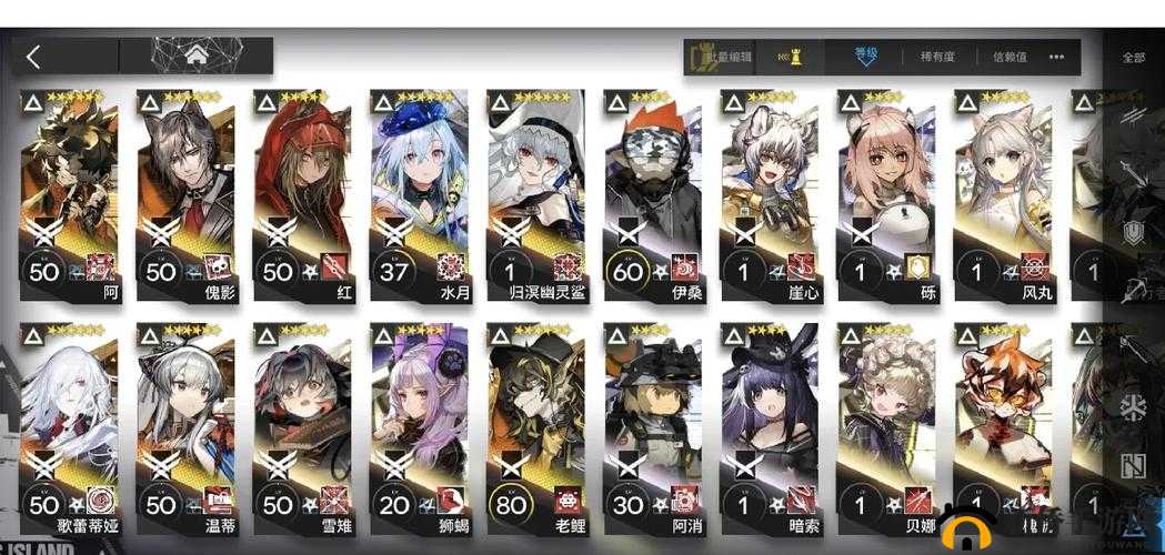 明日方舟新手必看，哪些特种干员最值得培养？选择难题待解[视频]