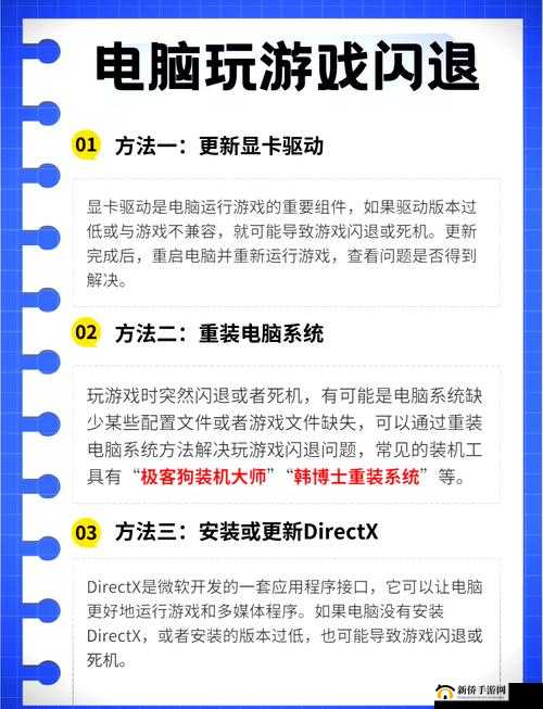 无尽远征遭遇网络错误无法进入游戏？快来了解解决方法！