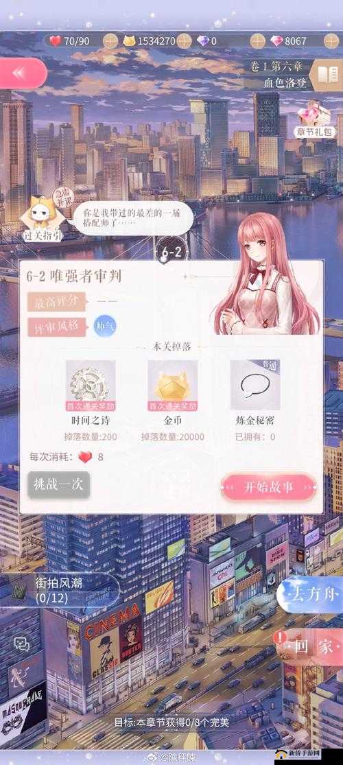 闪耀暖暖如何快速提升羁绊值？揭秘暖暖的羁绊增长秘诀