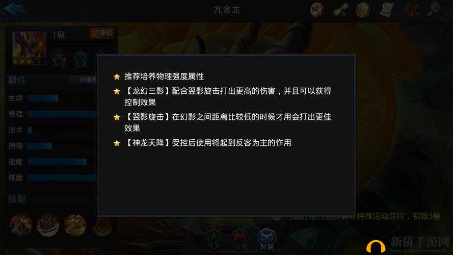 云顶之弈金龙男枪伤害上限大挑战：他的爆炸输出是否真的无解？实测数据揭示致命缺陷