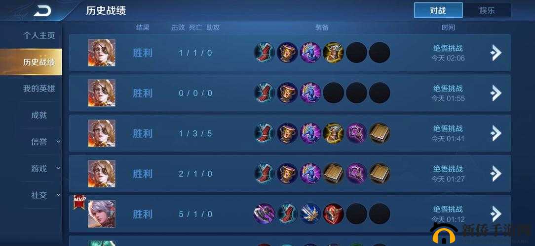 王者荣耀绝悟挑战17关终极攻略：突破极限，掌握制胜关键技巧