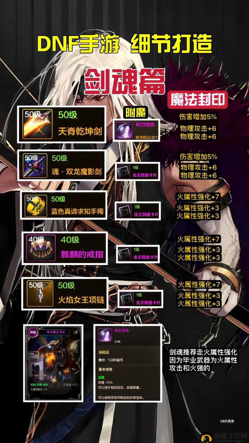 DNF手游名字特殊符号怎么打？绝了！这篇攻略让我直接封神