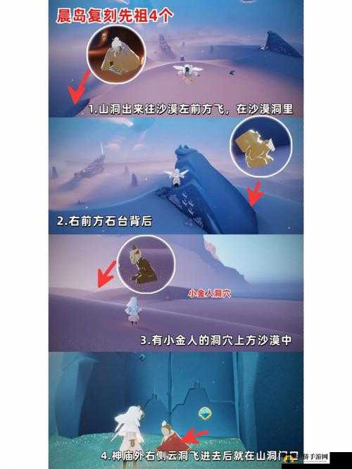 光遇太阳帽先祖位置绝了！3天集齐蜡烛的路线图曝光，萌新狂省蜡烛！