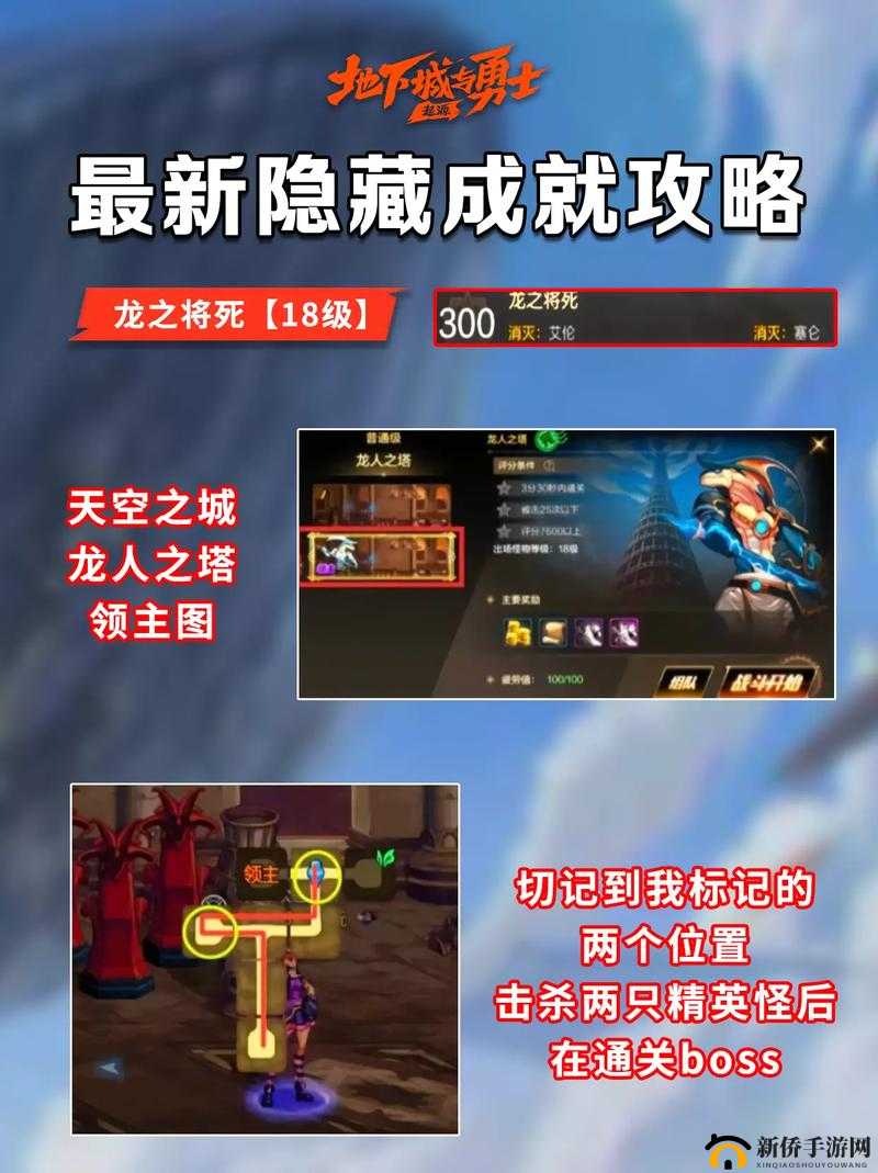 DNF手游微信QQ双开攻略！实测账号互通+组队秘籍公开