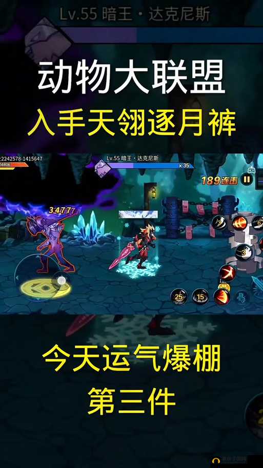 DNF手游天翎逐月腰带逆天效果曝光！技能加成+属性逆天，必抽神装推荐