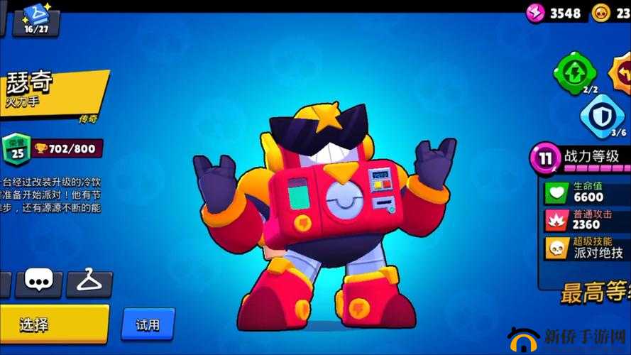 荒野乱斗瑟奇必得攻略！3种秘籍速通技巧大公开