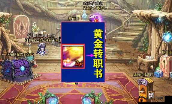 DNF索德罗斯黄金凭证获取全攻略！手残党也能3天速刷