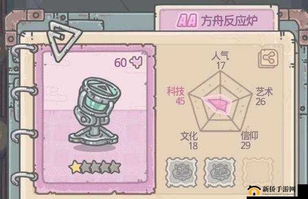 爆肝整理！最强蜗牛檀香速刷技巧，3天轻松集齐攻略