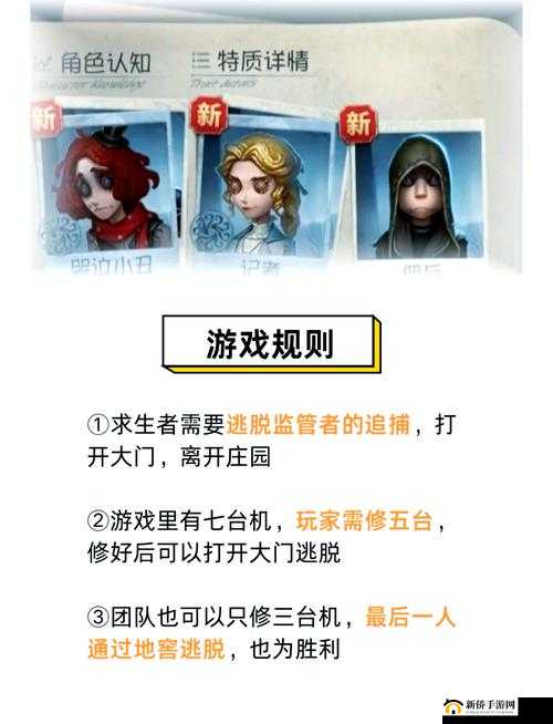 第五人格下板技巧！这7个细节90%玩家都不会，看完秒变老玩家