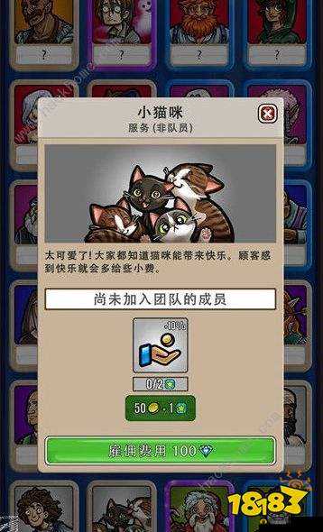 艾丽莎的国度10只猫全解锁攻略！萌猫控必看的隐藏技巧