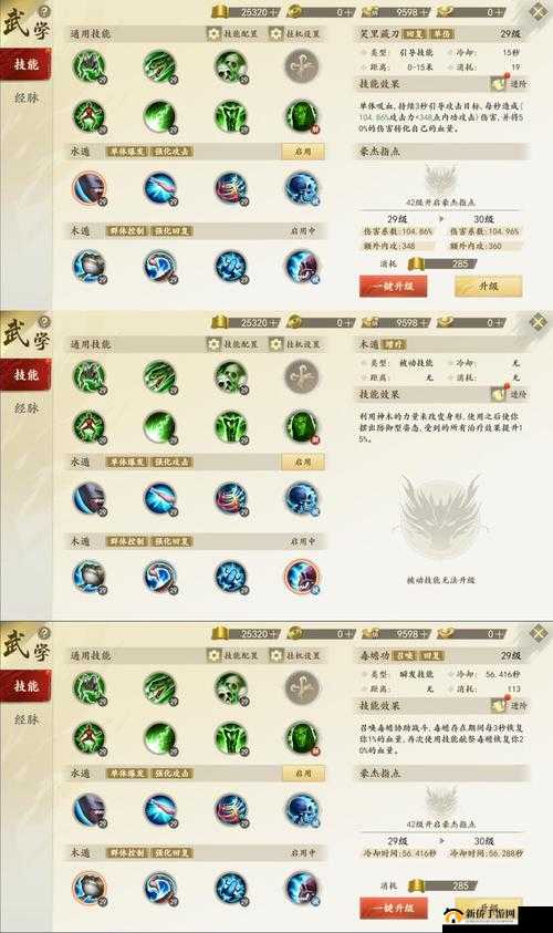 X2少姜技能解析！逆天输出+神级生存，兽配这样搭配秒全场！