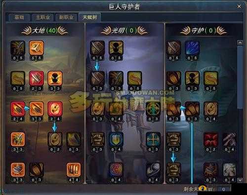 爆杀全场！新神魔大陆追猎者天赋搭配攻略，秒变丛林杀手！