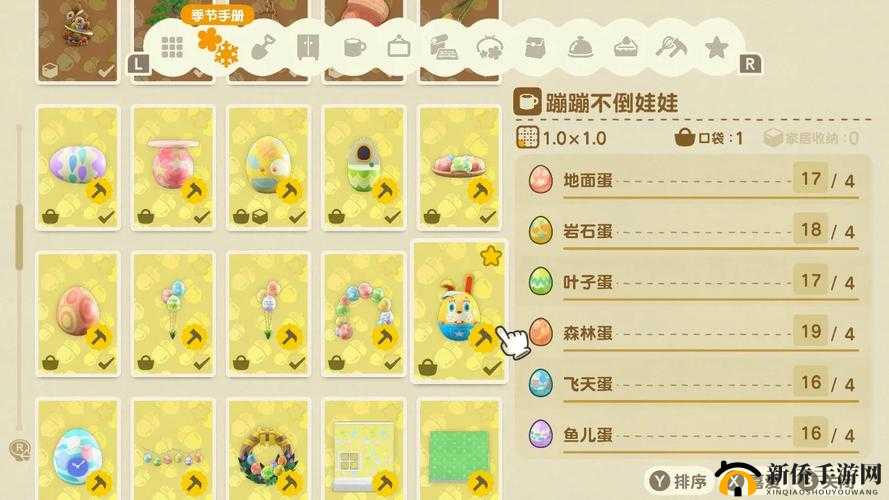 动物之森复活节气球必看！全岛刷新时间表&偷懒技巧大公开