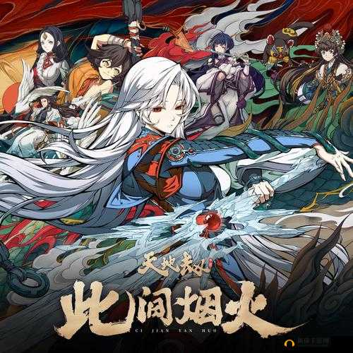 天地劫幽城再临山河志奖励绝了！爆肝整理超全攻略