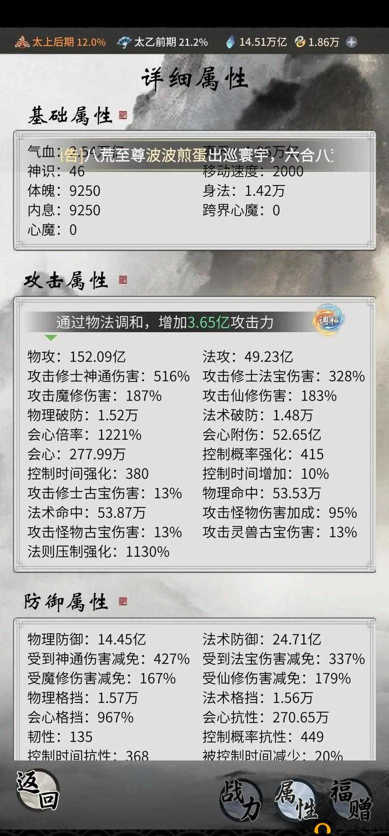 一念逍遥装备怎么爆？5大神级技巧让你战力飙升！