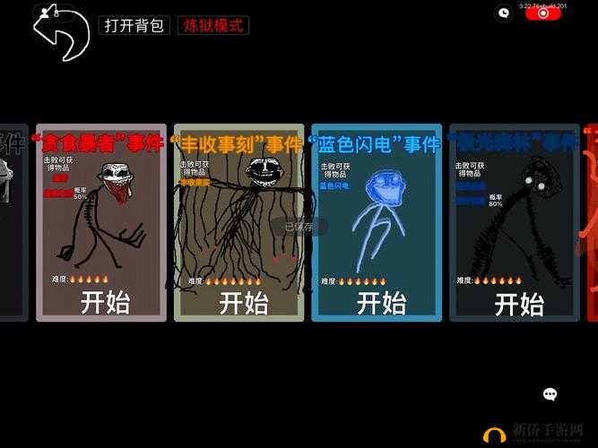 伊万斯幕间通关神操作！手残党狂喜的暴哭流攻略