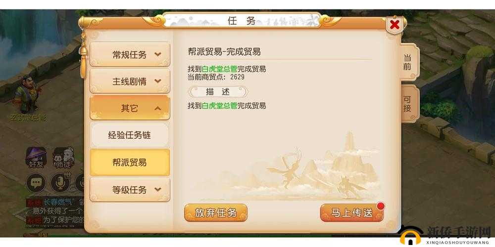 至尊传说每日任务必刷清单！这些任务不刷血亏90%