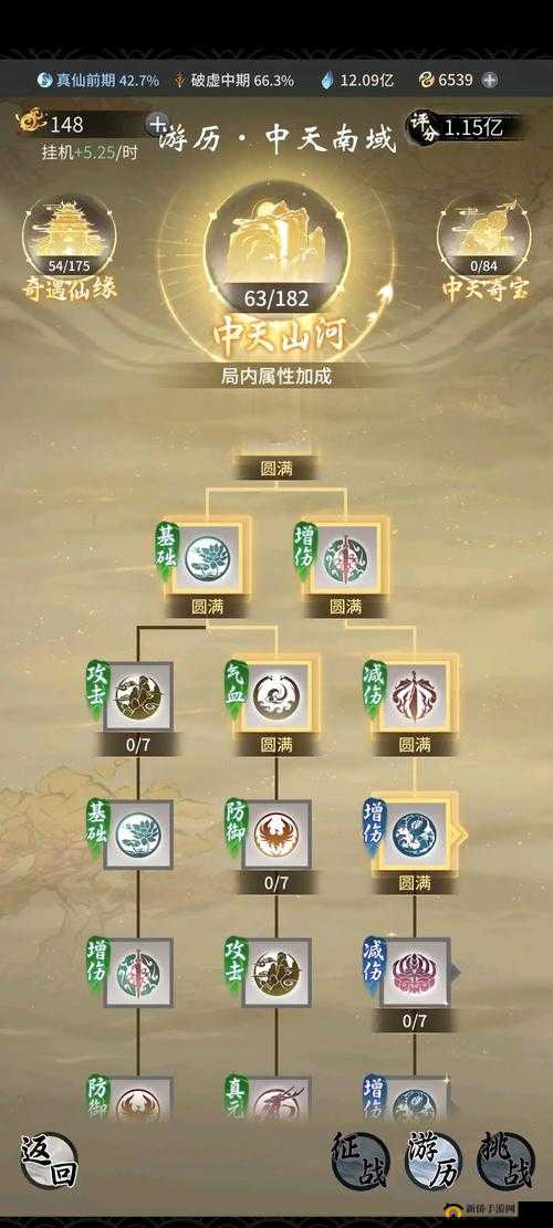 一念逍遥灵兽蛋秘境全攻略！3步速刷技巧+隐藏捷径公开🔥