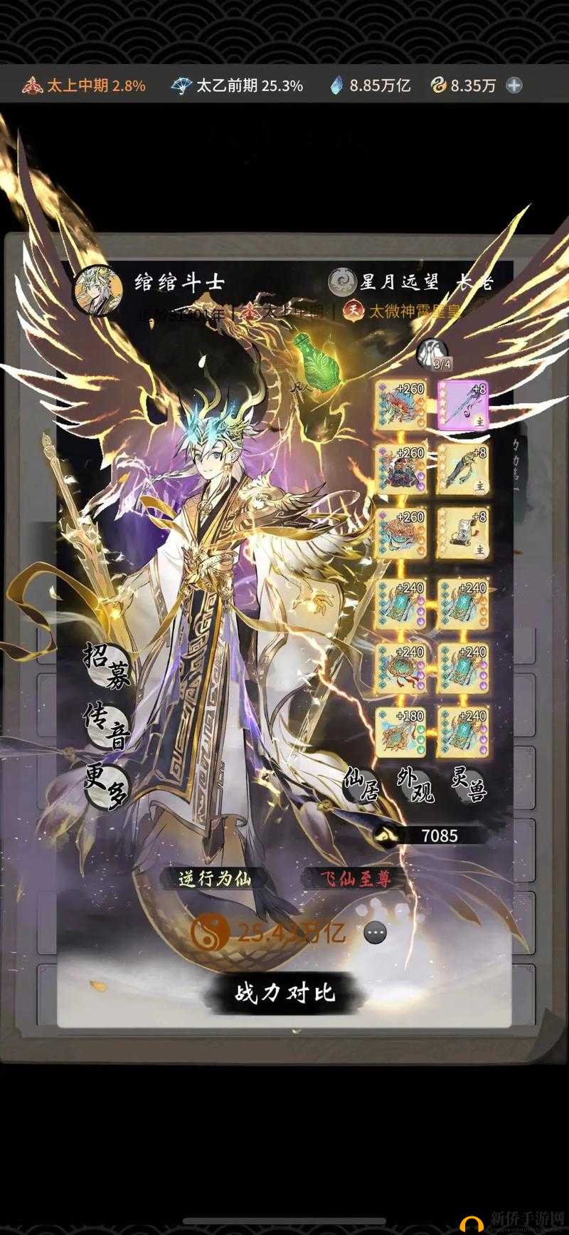 一念逍遥闭关到底有什么用？闭关效果让你战力翻倍的3大真相！