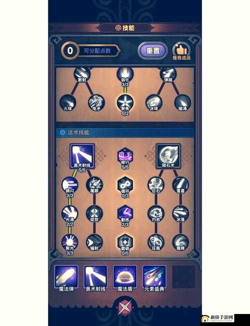 小小法师符文球流逆天玩法！手把手教你秒变流派大神