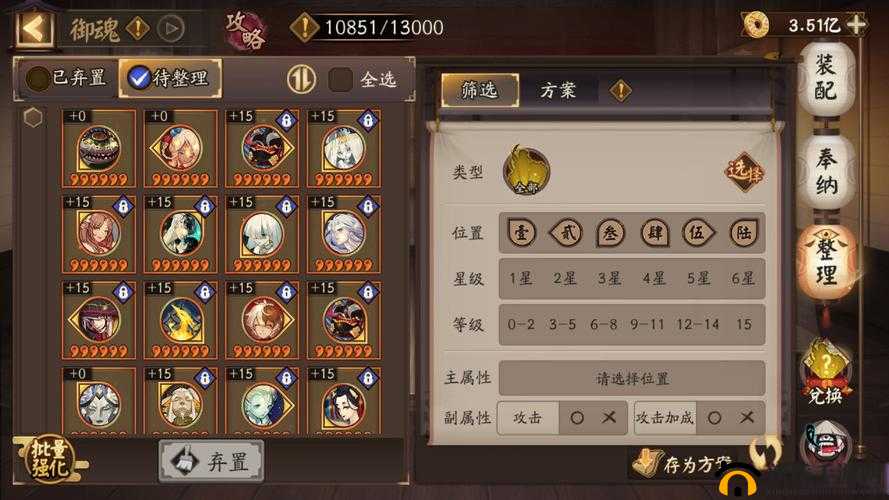 虚妄之钟到底有多强？魂器图鉴必看攻略绝绝子！